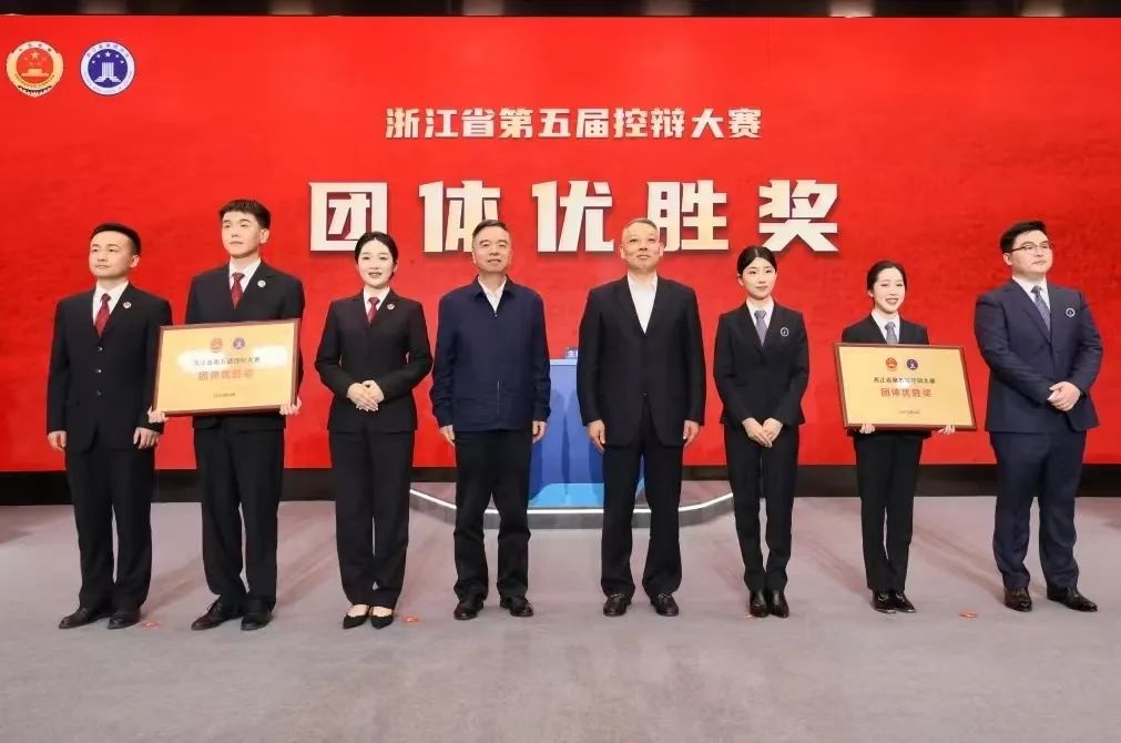 浙江控辩大赛惊现黑马！丽水检察官罗马茜茜如何一战成名？  第2张
