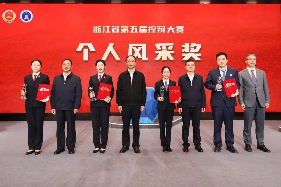 浙江控辩大赛惊现黑马！丽水检察官罗马茜茜如何一战成名？  第3张