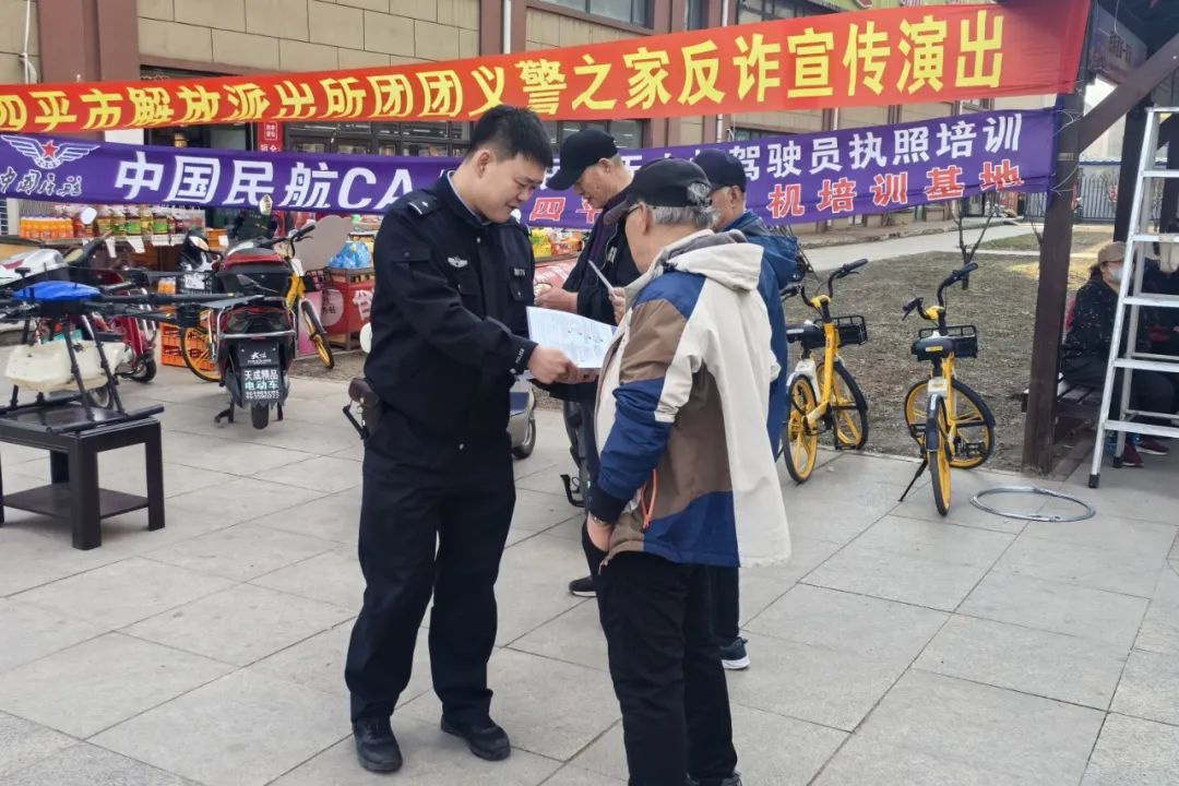 反诈宣传还能这么玩？500名居民笑中识骗局，你还不来学两招  第2张