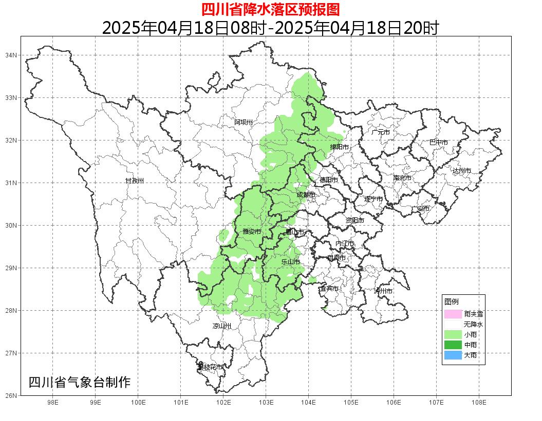 成都4月竟飙33.8℃！你的短袖准备好了吗？  第2张