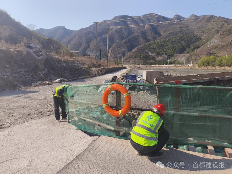 复工前必看！永定河流域公司如何确保施工安全，消除隐患？  第3张