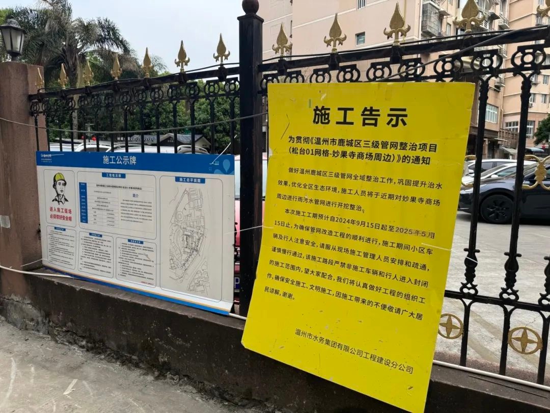 小区挖路半年未完工！居民苦不堪言，究竟何时才能结束？  第3张