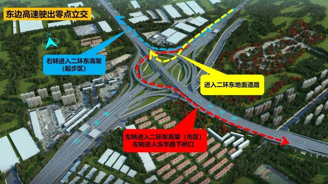零点立交即将通车！山东省第一条高速公路的起点将迎来怎样巨变？