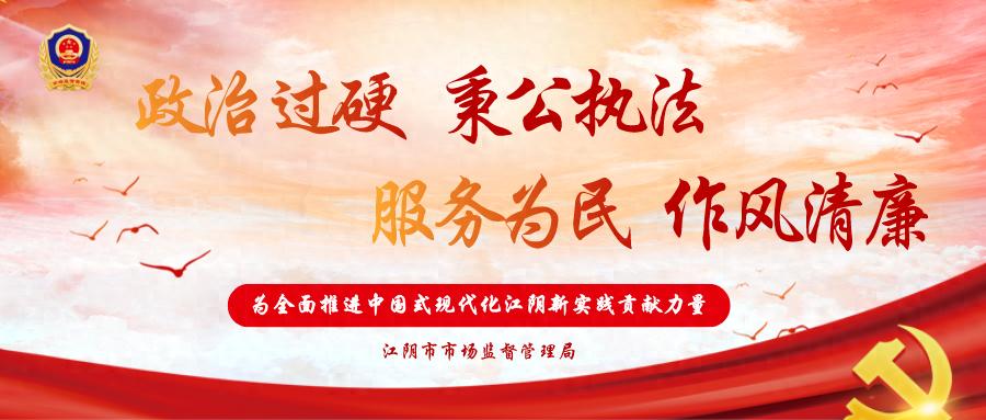 2025年药械化安全风险防控大升级！你的医疗机构准备好了吗？  第1张