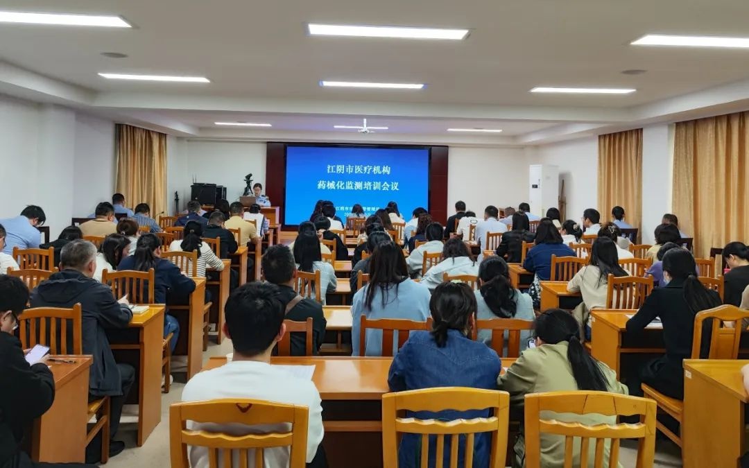 2025年药械化安全风险防控大升级！你的医疗机构准备好了吗？  第2张