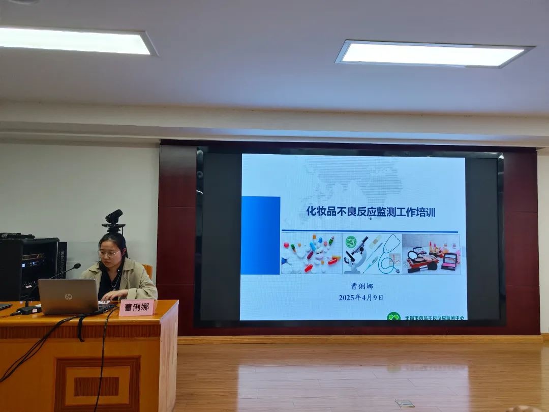 2025年药械化安全风险防控大升级！你的医疗机构准备好了吗？  第5张
