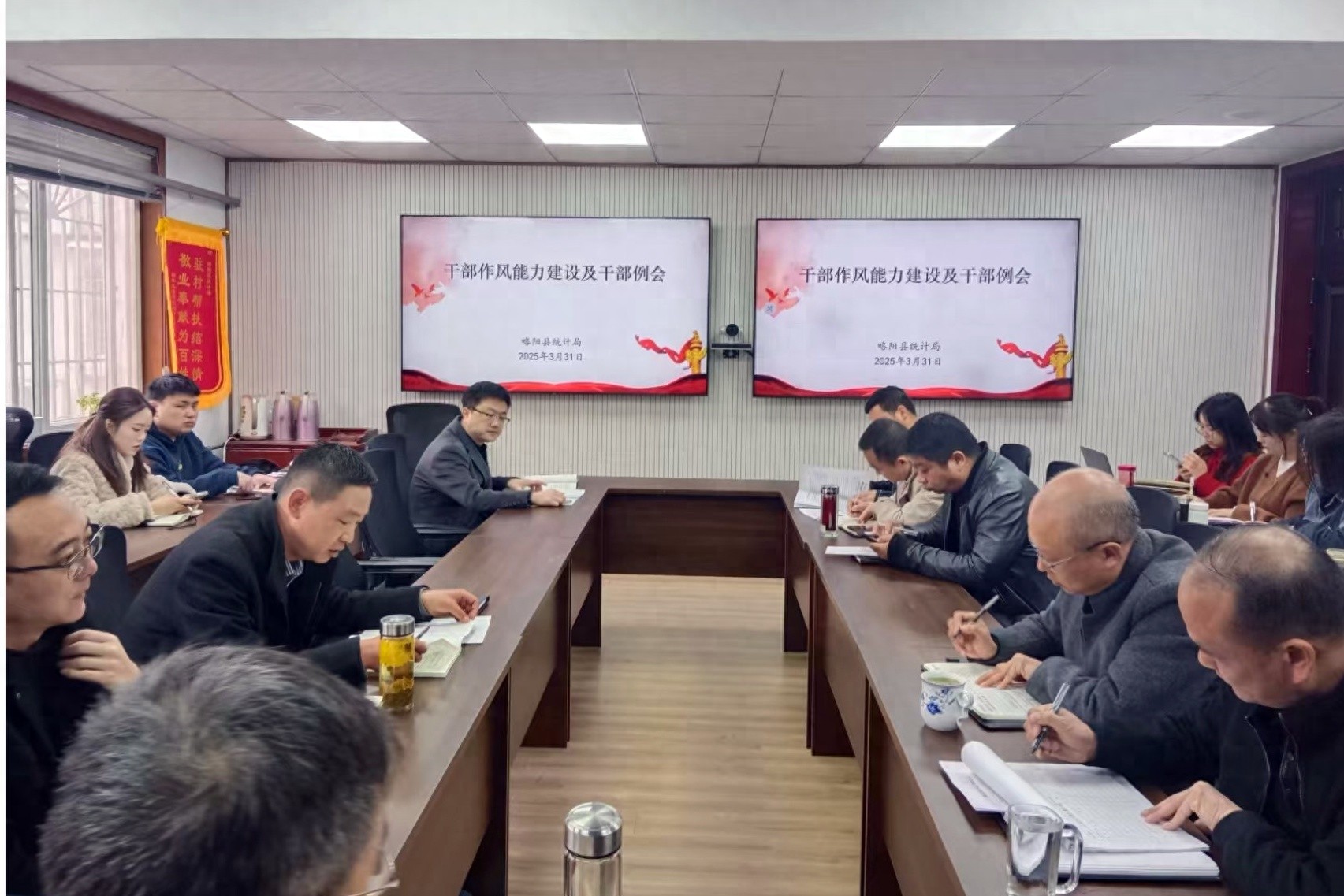 县统计局如何通过三大举措让政务公开工作提质增效？