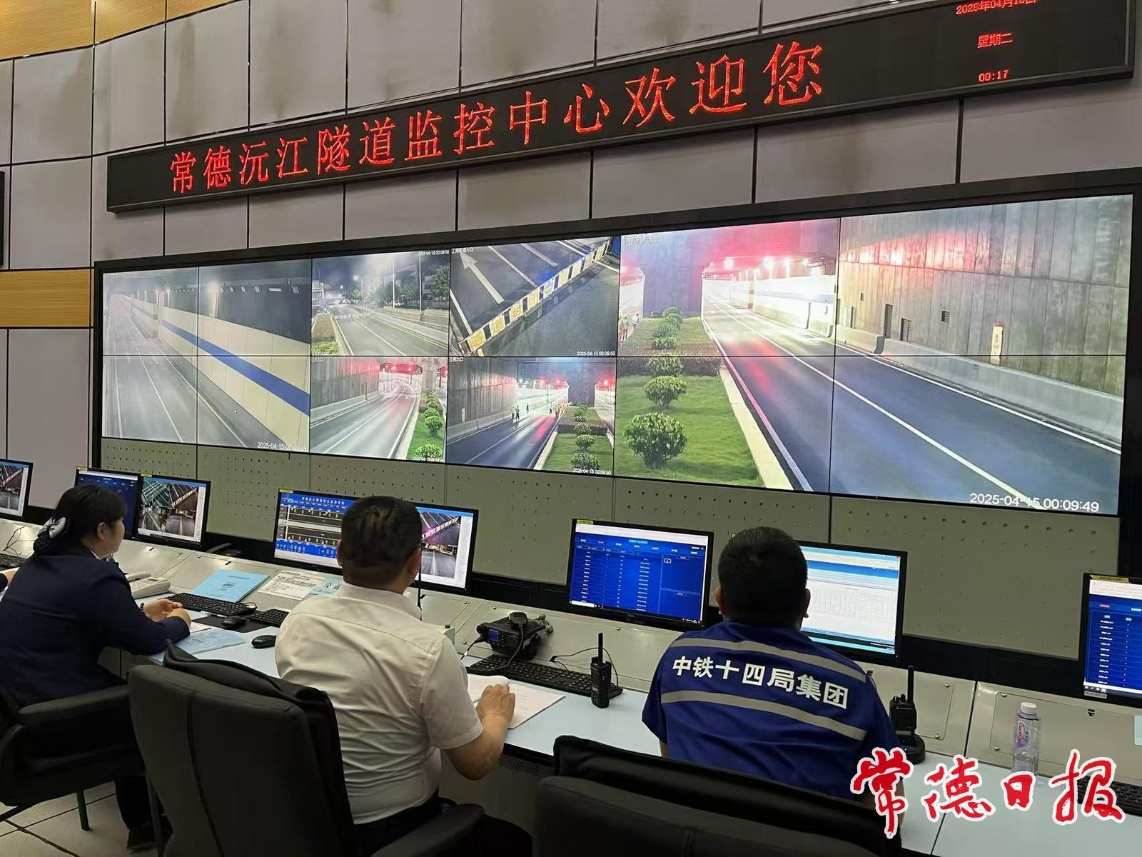 33人2台车400袋沙袋！常德隧道防汛演练震撼上演，暴雨倒灌险情如何应对？  第3张