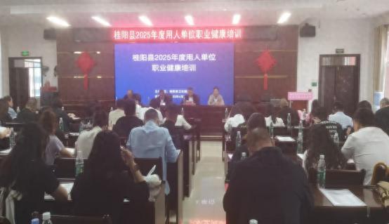 职业病防治培训震撼来袭！你的企业还在忽视员工的健康权益吗？