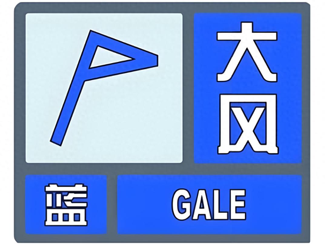 西安大风蓝色预警！6级阵风来袭，你的门窗关好了吗？