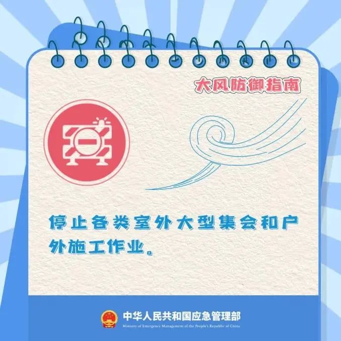 西安大风蓝色预警！6级阵风来袭，你的门窗关好了吗？  第6张