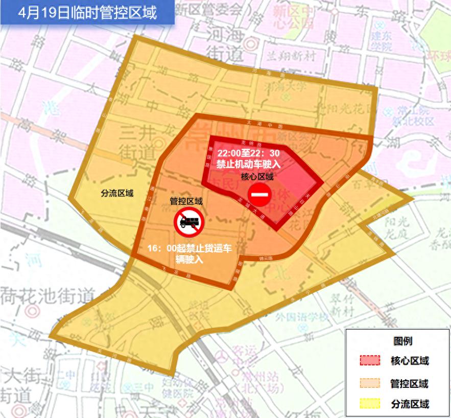 3万观众齐聚常州！林忆莲演唱会如何避免交通拥堵？绿色出行攻略来了