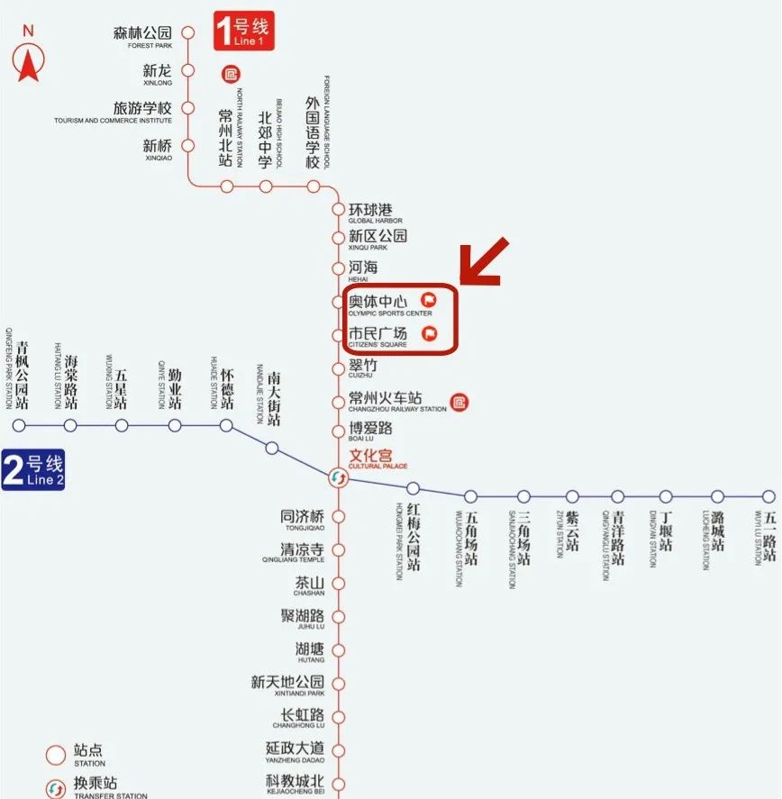 3万观众齐聚常州！林忆莲演唱会如何避免交通拥堵？绿色出行攻略来了  第2张