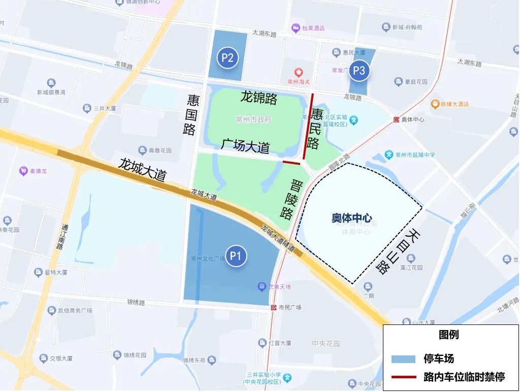 3万观众齐聚常州！林忆莲演唱会如何避免交通拥堵？绿色出行攻略来了  第6张