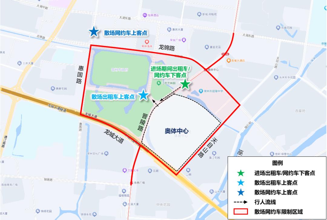 3万观众齐聚常州！林忆莲演唱会如何避免交通拥堵？绿色出行攻略来了  第7张