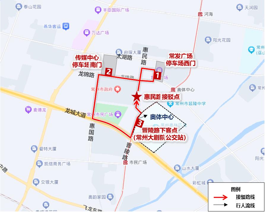 3万观众齐聚常州！林忆莲演唱会如何避免交通拥堵？绿色出行攻略来了  第8张