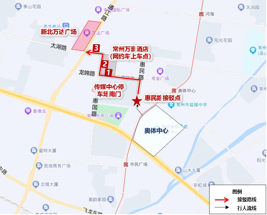 3万观众齐聚常州！林忆莲演唱会如何避免交通拥堵？绿色出行攻略来了  第9张
