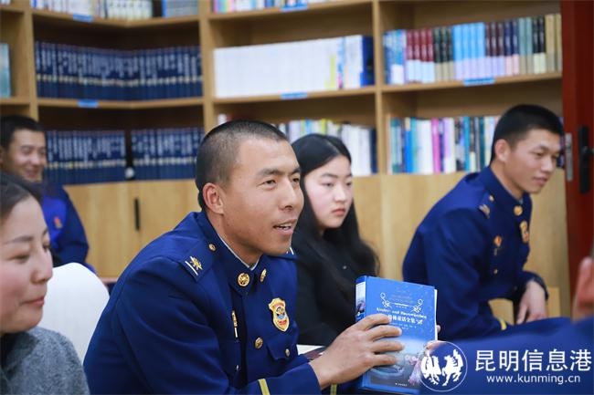 世界读书日来临，消防员与青年代表共读菜根谭，你还在等什么？  第2张