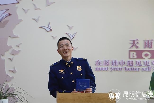 世界读书日来临，消防员与青年代表共读菜根谭，你还在等什么？  第3张