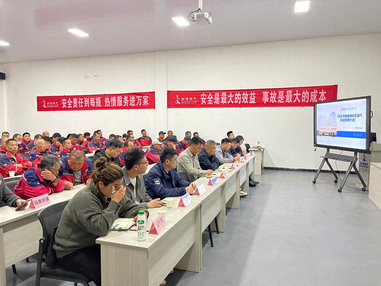 宿迁市新规实施！65名送气工已行动，你家液化气配送安全了吗？