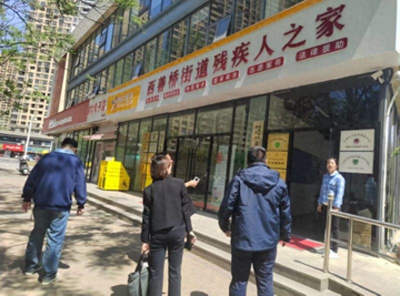 南京司法局走访残疾人机构，法律服务如何更贴心？
