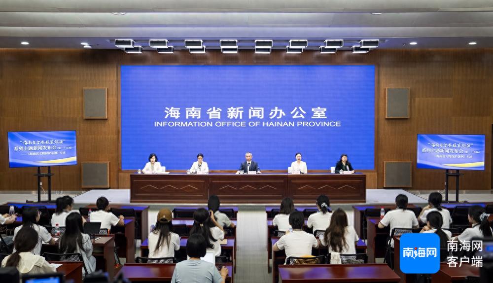 海口152处文物保护单位如何守护？这份条例告诉你答案