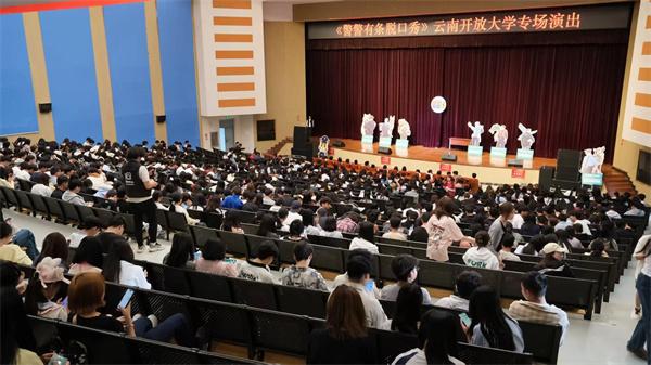 警察也能这么搞笑？昆明高校炸场脱口秀让你笑出眼泪  第3张