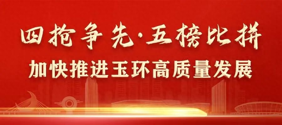 总投资7000万！玉环这个现代化工业园区即将投用，村集体年增收500万