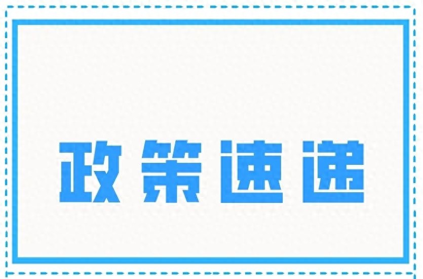 零陵区稀土产业园为何成为全国唯一？未来发展前景不可限量
