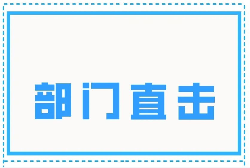 零陵区稀土产业园为何成为全国唯一？未来发展前景不可限量  第4张