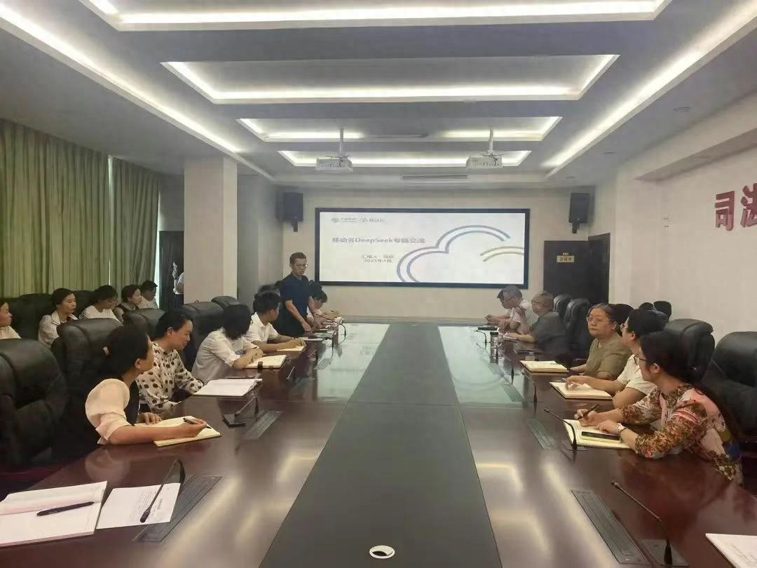 AI助力司法！西区法院干警为何对DeepSeek培训赞不绝口？
