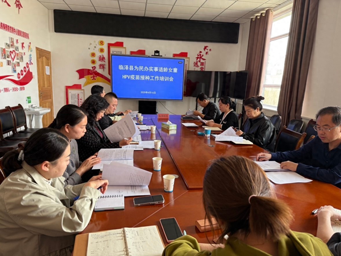 临泽县紧急行动！15名专家齐聚，只为守护适龄女童健康，HPV疫苗接种刻不容缓
