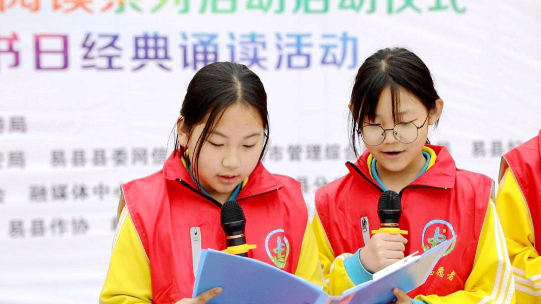 春风拂燕赵，书香满易州！2025世界读书日为何引爆全民阅读热潮？  第2张