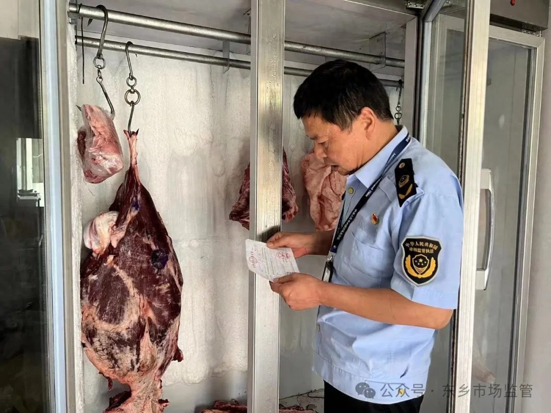 东乡县市场监管局严查肉类安全，你的餐桌安全有保障了吗？