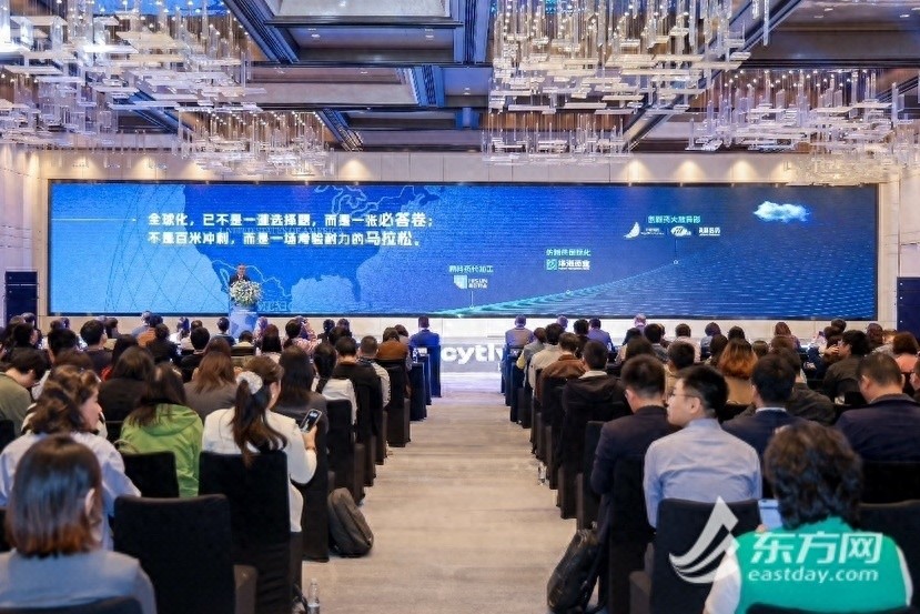 中国生物药企如何应对全球监管挑战？这场峰会给出了答案