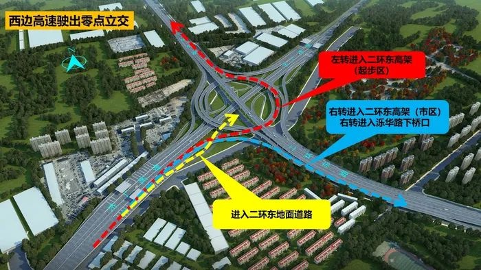 零点立交即将通车！这座山东首座五位一体枢纽将如何改变你的出行？  第4张