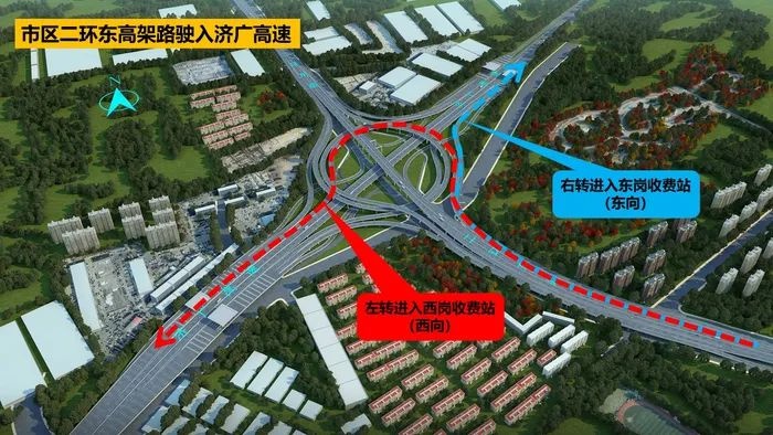 零点立交即将通车！这座山东首座五位一体枢纽将如何改变你的出行？  第5张