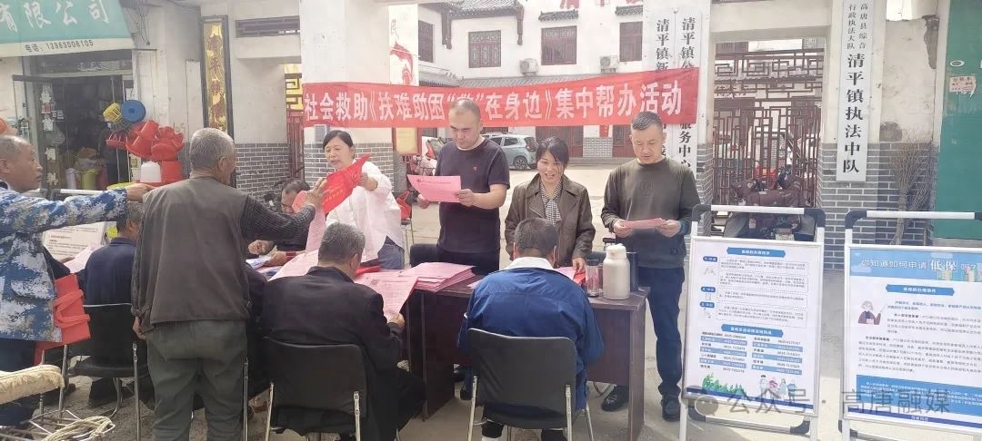高唐县民政局为何能让300多份政策明白纸变成困难群众的及时雨？