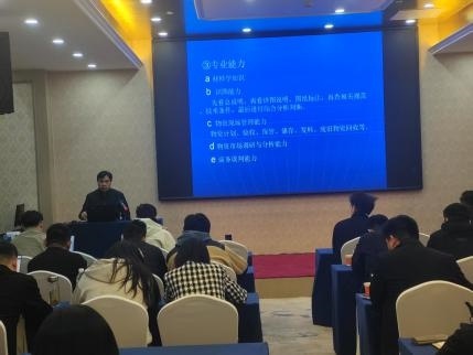 32名设备物资管理人员集体充电!12天培训如何让他们脱胎换骨? 第2张 32名设备物资管理人员集体充电!12天培训如何让他们脱胎换骨? 第2张