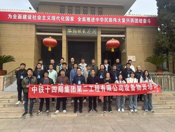 32名设备物资管理人员集体充电!12天培训如何让他们脱胎换骨? 第3张 32名设备物资管理人员集体充电!12天培训如何让他们脱胎换骨? 第3张