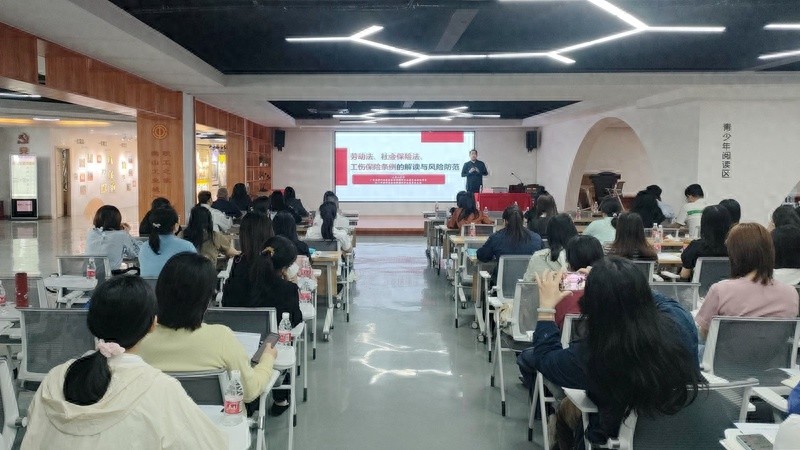 企业用工风险高？80名代表齐聚鹤山，这场培训教你如何防范