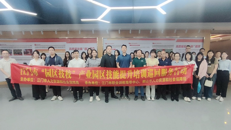企业用工风险高？80名代表齐聚鹤山，这场培训教你如何防范  第3张