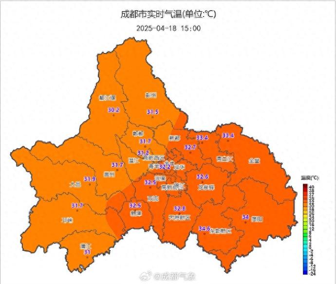 成都今日高温32.3℃！傍晚暴雨+7级大风来袭，你准备好了吗？  第1张