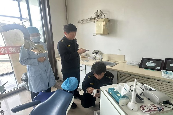 口腔诊所专项检查来袭！你的牙齿安全有保障了吗？  第6张