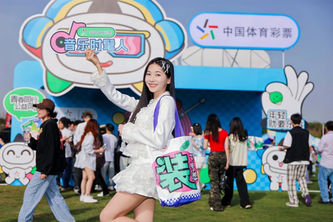 谁说公益不能很酷？中国体育彩票用音乐解锁青春新态度  第2张