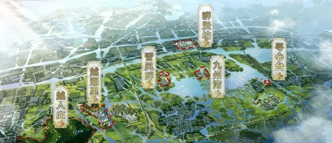 101亿巨资打造！绍兴东方文化谷将如何改变越城文旅格局？  第2张