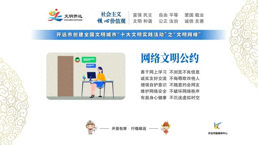 报废车辆还敢上路？开远交警重拳出击，安全隐患无处藏身