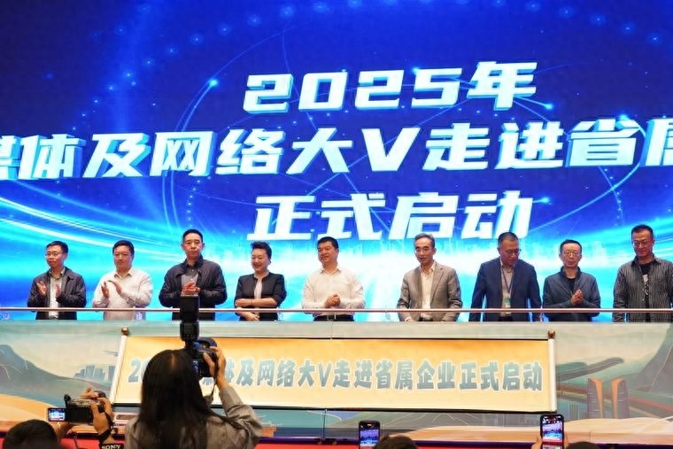 云南国企如何破局？2025年媒体大V带你揭秘高质量发展新篇章  第1张
