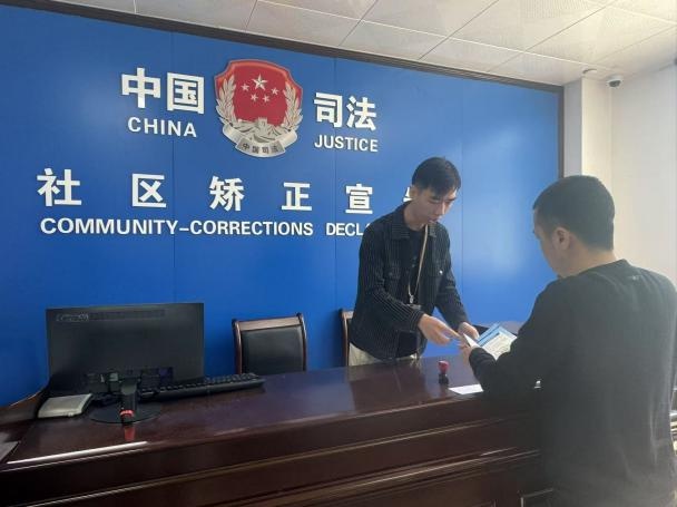 社区矫正红线不可越！潮阳区司法局如何用真实案例警示社矫对象？  第2张