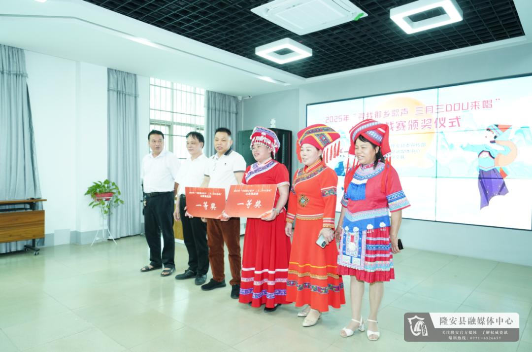 2025年寻找那乡歌声三月三DOU来唱山歌挑战赛圆满落幕！10组获奖作品你听过吗？  第2张